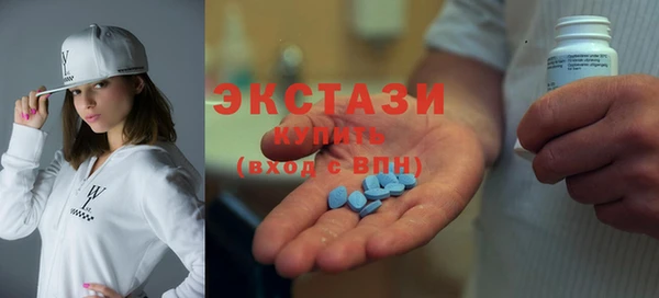 MDMA Premium VHQ Алексеевка