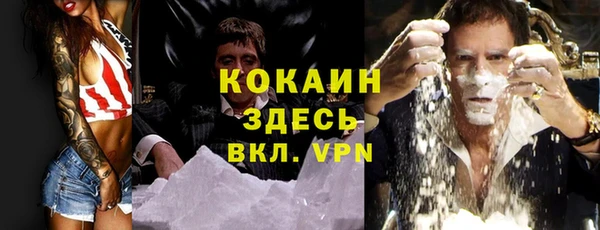 MDMA Premium VHQ Алексеевка